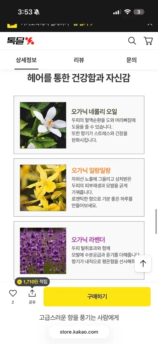 thumbnail-7